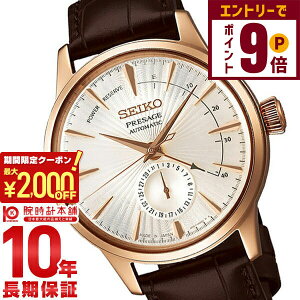 y2000~OFFN[|IGg[Ń|Cg{9{I11/27 1܂ŁzZCR[ vU[W PRESAGE  SARY132 Y