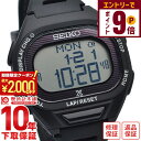 セイコー プロスペックス PROSPEX スーパーランナーズ ソーラー 10気圧防水 SBEF055 メンズ ブラック