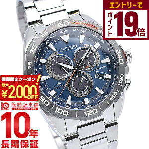 y2000~N[|INłGg[Ń|Cg19{I12/11 1܂ŁzV`Y v}X^[ PROMASTER LANDV[YE660 CB5034-82L Y