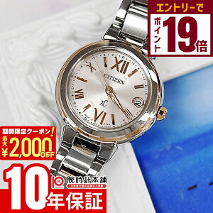 y2000~OFFN[|IGg[Ń|Cg{9{I11/16 2359܂ŁzV`Y NXV[ CITIZEN xC GRhCu \[[ dgv XeXX`[C nbs[tCg ES9434-53W r