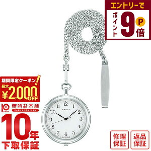 y2000~OFFN[|IGg[Ń|Cg{9{I11/16 2359܂ŁzZCR[ |PbgEHb` 񂰎v Y fB[X SAPP007 SEIKO POCKET WATCH zCg v v