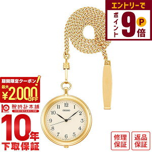 y2000~OFFN[|IGg[Ń|Cg{9{I11/16 2359܂ŁzZCR[ |PbgEHb` 񂰎v Y fB[X SAPP008 SEIKO POCKET WATCH v S[h v