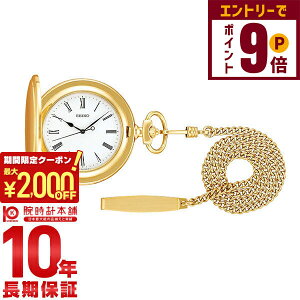 y2000~OFFN[|IGg[Ń|Cg{9{I11/16 2359܂ŁzZCR[ |PbgEHb` SEIKO POCKET WATCH v 񂰎v Y fB[X SAPQ008 S[h v