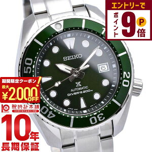 y2000~OFFN[|IGg[Ń|Cg{9{I11/27 1܂ŁzZCR[ vXybNX SEIKO PROSPEX _Co[Y JjJ  RAVbvp rv Y XE SUMO SBDC081 v