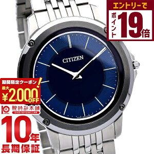 y2000~OFFN[|IGg[Ń|Cg19{I11/16 2359܂ŁzV`Y GRhCu Y ^ \[[ rv AR5050-51L CITIZEN Eco-Drive-One lCr[ v