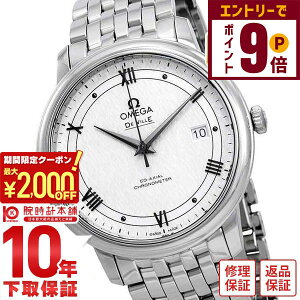 y2000~N[|INłGg[Ń|Cg10{I12/11 1܂ŁzIK fr OMEGA fEB vXe[W 424.10.40.20.02.005 Y