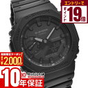 カシオ Gショック G-SHOCK カーボンコアガード構造 GA-2100-1A1JF メンズ デジアナ ブラック 国内正規品