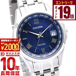 y2000~OFFN[|IGg[Ń|Cg19{I11/16 2359܂ŁzV`Y GNV[h EXCEED yAf GREhCudgv EC1120-59L fB[X