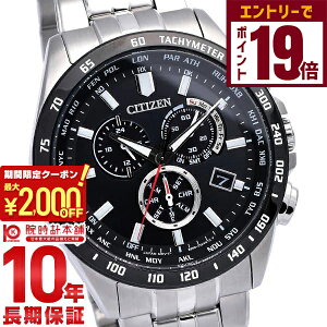 y2000~OFFN[|IGg[Ń|Cg19{I11/16 2359܂ŁzV`YRNV CITIZENCOLLECTION GREhCudgv@_CNgtCg@NmOt CB5874-90E Y