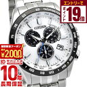 【2000円OFFクーポン！エントリーでポイント19倍！11/16 23時59分まで】シチズンコレクション CITIZENCOLLECTION エコ・ドライブ電波時計　ダイレクトフライト　クロノグラフ CB5874-90A メンズ