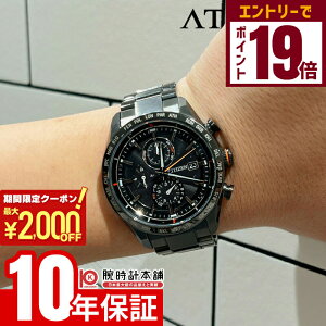 y2000~OFFN[|IGg[Ń|Cg{9{I11/14 10zV`Y AebT ATTESA GREhCudgv AT8185-62E Y ubN`^ \[[ dg