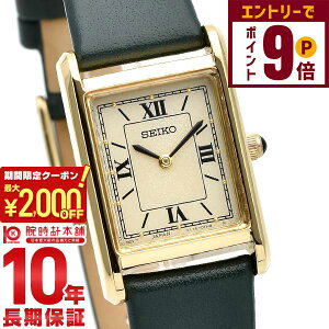 y2000~OFFN[|IGg[Ń|Cg{9{I11/27 1܂ŁzZCR[ZNV SEIKOSELECTION nanoEuniverse Special Edition STPR066 fB[X