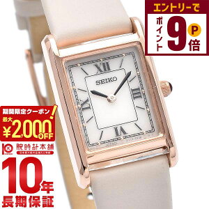 y2000~OFFN[|IGg[Ń|Cg{9{I11/27 1܂ŁzZCR[ZNV SEIKOSELECTION nanoEuniverse Special Edition ʌ胂f STPR076 fB[X