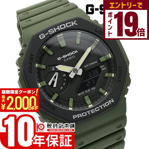y2000~OFFN[|IGg[Ń|Cg19{I11/27 1܂ŁzJVI GVbN G-SHOCK Utility Color GA-2110SU-3AJF Y AifW O[ J[{ p` Ki