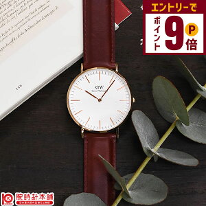 yGg[Ń|Cg+9{I11/27 1܂Łz_jGEFg DANIELWELLINGTON TtH[N DW00600122(DW00100122) jZbNX