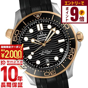 y2000~OFFN[|IGg[Ń|Cg{9{I11/27 1܂ŁzIK V[}X^[ OMEGA DIVER 300M R[ANV }X^[ Nm[^[ 210.22.42.20.01.002 Y