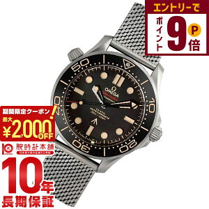 y2000~OFFN[|IGg[Ń|Cg{9{I11/27 1܂ŁzIK V[}X^[ OMEGA DIVER 300M R[ANV }X^[ Nm[^[ 210.90.42.20.01.001 Y