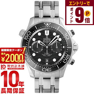 y2000~OFFN[|IGg[Ń|Cg{9{I11/27 1܂ŁzIK OMEGA V[}X^[ _Co[ 300M R[ANV }X^[ Nm[^[ NmOt 210.30.44.51.01.001 Y