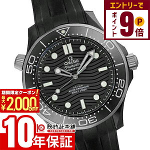 y2000~OFFN[|IGg[Ń|Cg{9{I11/27 1܂ŁzIK OMEGA V[}X^[ 210.92.44.20.01.001 Y