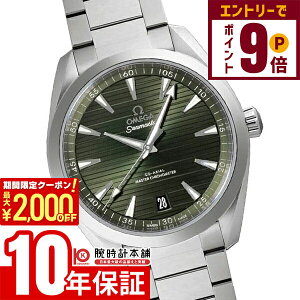 y2000~OFFN[|IGg[Ń|Cg{9{I11/27 1܂ŁzIK OMEGA V[}X^[ ANAe 150M R[ANV }X^[ Nm[^[ 220.10.41.21.10.001 Y