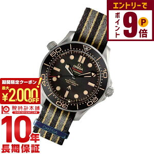 y2000~OFFN[|IGg[Ń|Cg{9{I11/27 1܂ŁzIK V[}X^[ OMEGA DIVER 300M R[ANV }X^[ Nm[^[ 210.92.42.20.01.001 Y