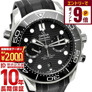 y2000~OFFN[|IGg[Ń|Cg{9{I11/27 1܂ŁzIK OMEGA V[}X^[ _Co[ 300M R[ANV }X^[ Nm[^[ NmOt 210.32.44.51.01.001 Y