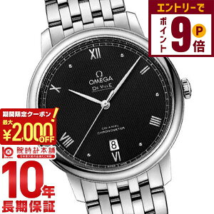 y2000~OFFN[|IGg[Ń|Cg{9{I11/27 1܂ŁzIK OMEGA fEr 424.10.40.20.01.002 Y