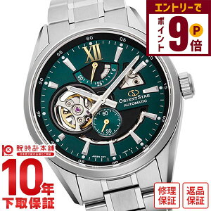 y2000~N[|INłGg[Ń|Cg21{I12/11 1܂ŁzIGgX^[ ORIENT _XPg RK-AV0114E Y