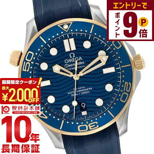 y2000~OFFN[|IGg[Ń|Cg{9{I11/27 1܂ŁzIK OMEGA V[}X^[ 210.22.42.20.03.001 Y