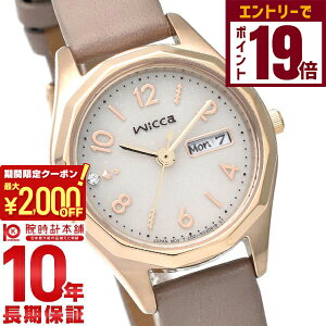 y2000~OFFN[|IGg[Ń|Cg19{I11/16 2359܂ŁzV`Y EBbJ CITIZEN wicca \[[ebN@fC&fCg KH3-525-90 fB[X x[W O[W