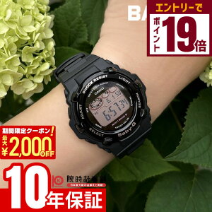 y2000~OFFN[|IGg[Ń|Cg19{I11/27 1܂ŁzJVI xr[G BABY-G BGR-3000UCB-1JF fB[X dg\[[ fW^ ubN Ki