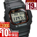 【2000円OFFクーポン！エントリーでポイント19倍！11/16 23時59分まで】カシオ Gショック G-SHOCK GW-M5610U-1JF メンズ 電波ソーラー デジタル ブラック 国内正規品
