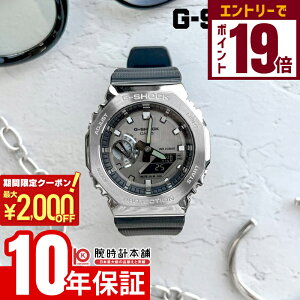y2000~OFFN[|IGg[Ń|Cg{9{I11/16 2359܂ŁzJVI GVbN G-SHOCK 2100V[Y GM-2100-1AJF Y dr AifW ubN Ki