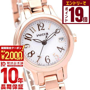 y2000~OFFN[|IGg[Ń|Cg19{I11/16 2359܂ŁzV`Y EBbJ wicca KH4-963-13 fB[X