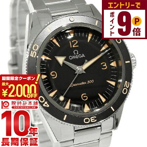 y2000~OFFN[|IGg[Ń|Cg{9{I11/27 1܂ŁzIK V[}X^[ OMEGA V[}X^[ 300 234.30.41.21.01.001 Y