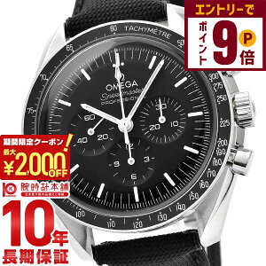 y2000~OFFN[|IGg[Ń|Cg{9{I11/27 1܂ŁzIK OMEGA Xs[h}X^[ [EHb` vtFbVi? R[ANV }X^[ Nm[^[ 310.32.42.50.01.001 