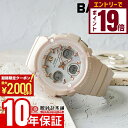 【2000円OFFクーポン！エントリーでポイント19倍！11/14 10時から】カシオ ベビーG BABY-G BGA-2800-4A2JF 電波ソーラー 腕時計 時計 レディース アナデジ ピンクベージュ 国内正規品