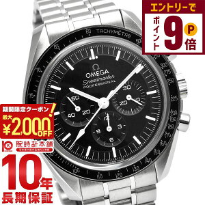 y2000~OFFN[|IGg[Ń|Cg{9{I11/27 1܂ŁzIK Xs[h}X^[ OMEGA [EHb` vtFbVi 310.30.42.50.01.002 Y