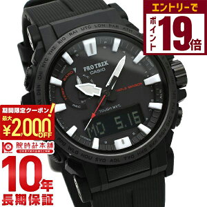 y2000~OFFN[|IGg[Ń|Cg19{I11/16 2359܂ŁzJVI vgbN PROTRECK Climber Line PRW-61Y-1BJF Y