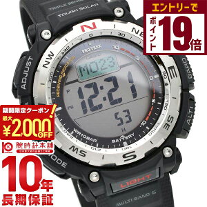 y2000~OFFN[|IGg[Ń|Cg19{I11/16 2359܂ŁzJVI vgbN PROTRECK Climber Line 2wLCDDIGITAL PRW-3400-1JF Y