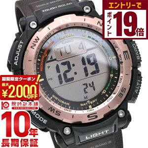 y2000~OFFN[|IGg[Ń|Cg19{I11/16 2359܂ŁzJVI vgbN PROTRECK Climber Line 2wLCDDIGITAL PRW-3400Y-5JF Y