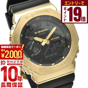 y2000~N[|INłGg[Ń|Cg19{I12/11 1܂ŁzJVI GVbN G-SHOCK METAL COVERED BLACK × GOLD GM-2100G-1A9JF Y