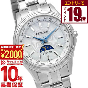 y2000~N[|INłGg[Ń|Cg19{I12/11 1܂ŁzV`Y GNV[h EXCEED GNV[h EE1010-62W fB[X