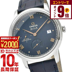 y2000~OFFN[|IGg[Ń|Cg{9{I11/14 10zIK fr OMEGA DE VILLE PRESTIGE vXe[W R[ANV Nm[^[ p[U[u 424.13.40.21.03.003 Y