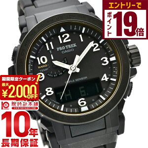 y2000~OFFN[|IGg[Ń|Cg19{I11/27 1܂ŁzJVI vgbN PROTRECK Climber Line PRW-51FC-1JF Y