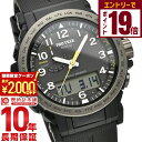 【2000円OFFクーポン！エントリーでポイント＋9倍！11/16 23時59分まで】カシオ プロトレック PROTRECK Climber Line PRW-51Y-1JF メンズ