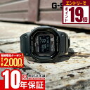 【2000円OFFクーポン！エントリーでポイント＋9倍！11/16 23時59分まで】カシオ Gショック G-SHOCK G-SQUAD DW-H5600-1JR メンズ ソーラー 腕時計 Bluetooth 国内正規品