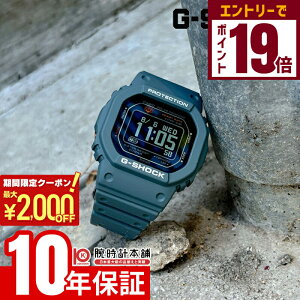 y2000~OFFN[|IGg[Ń|Cg{9{I11/16 2359܂ŁzJVI GVbN G-SHOCK G-SQUAD DW-H5600-2JR Y