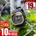 【2000円OFFクーポン！エントリーでポイント＋9倍！11/16 23時59分まで】カシオ Gショック G-SHOCK G-SQUAD DW-H5600MB-1JR メンズ ソーラー Bluetooth 国内正規品