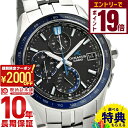 【2000円OFFクーポン！エントリーでポイント19倍！11/16 23時59分まで】カシオ オシアナス OCEANUS MANTA OCW-S7000-1AJF メンズ